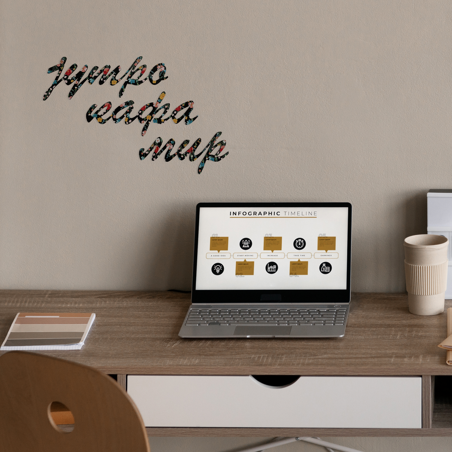 Drveni natpis za zid  – JUTRO KAFA MIR